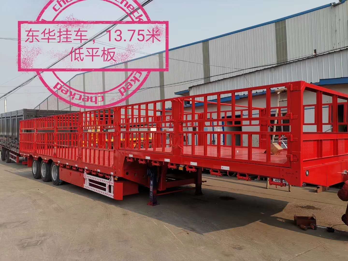 半挂车 低平板半挂车 13米半挂车 低平板高栏半挂车价格