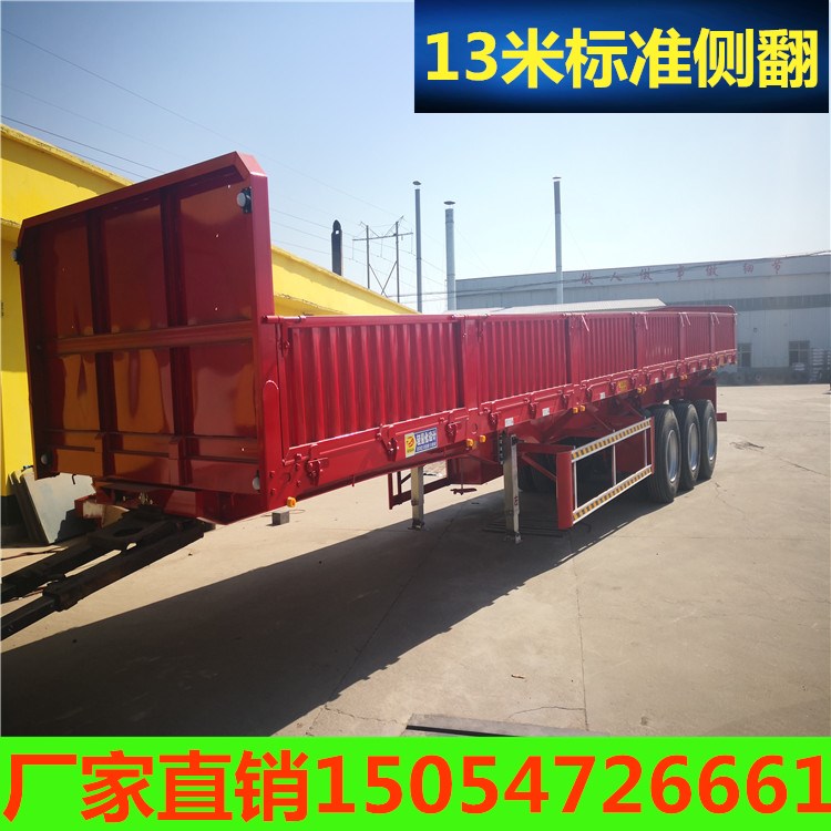 轻量化半挂车 侧翻半挂车 后翻自卸半挂车