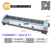 河北1.95米黑金刚燃气烤炉 无烟烧烤设备 2019新  黑金刚烤炉  燃气烧烤炉  无烟烧烤炉