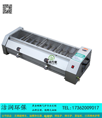 贵州2.3米商用煤气液化气烧烤炉 环保无烟低耗能  煤气烧烤炉  无烟烧烤炉
