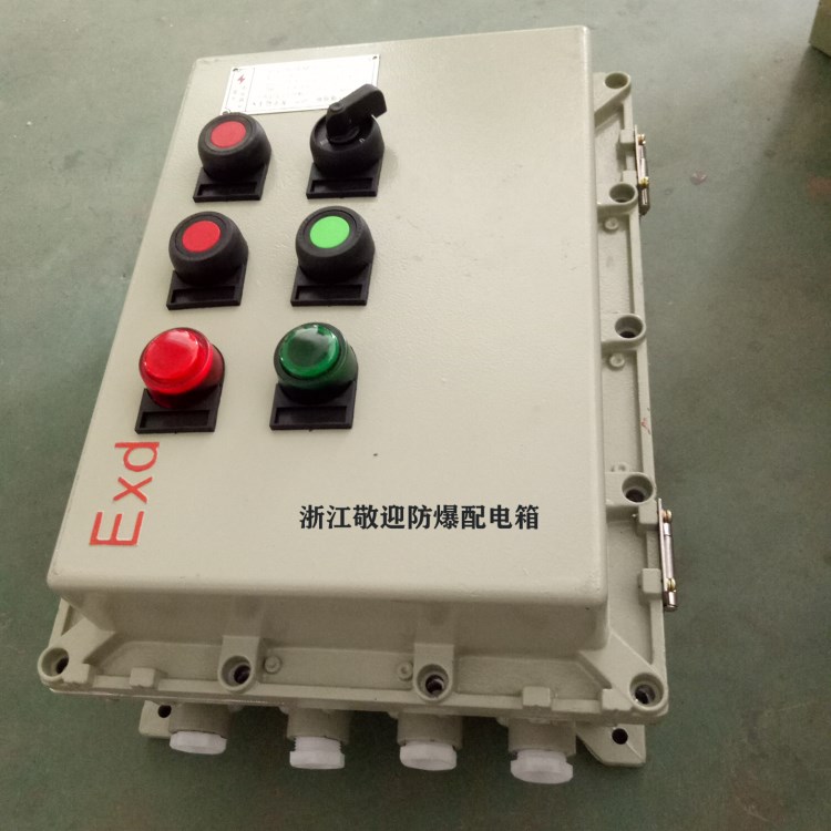 敬迎300*400防爆接线箱铝合金材质  防爆电器  电工电气