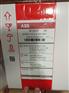 ABB M102-P with MD21 240VAC