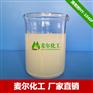水性内外墙涂料用矿物油消泡剂-添加量少