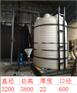 25吨减水剂储罐 化工硝酸 楼顶储水桶 PE圆柱形储
