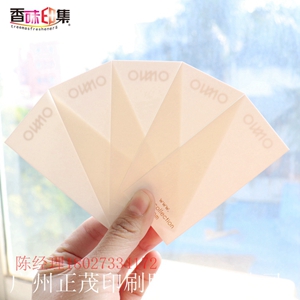 广州正茂印刷定制香味纸 可用于包装盒