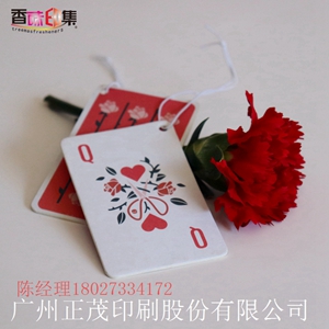 厂家定制各种香味纸 量大价优