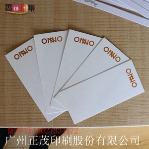 香味印集专业香味纸 厂家定制 物美价廉