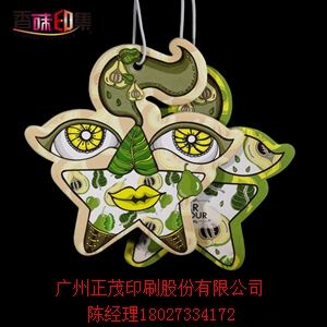 纸质香片定制柠檬香味 安全无毒 车载香纸卡 除臭汽车香片  定制香片