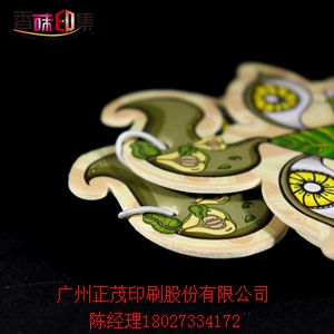 纸质香片定制柠檬香味 安全无毒 车载香纸卡 除臭汽车香片  定制香片
