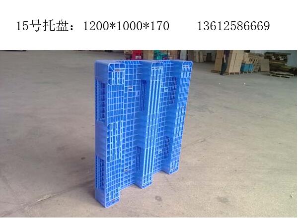 广东塑料托盘材质 1210平面托盘厂家 塑料托盘价格  1210托盘