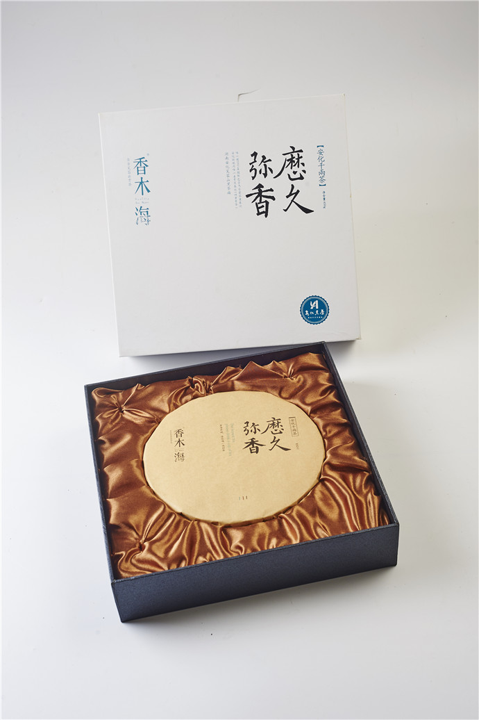 中秋礼品茶送什么？2019香木海黑茶全网解说
