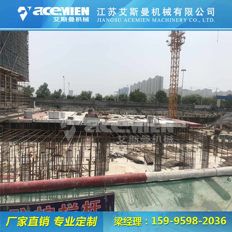 艾斯曼机械塑料建筑模板机器 塑料模板设备 塑料建筑模板设备