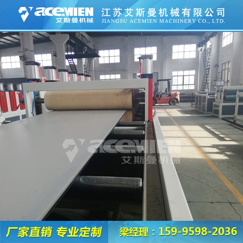艾斯曼机械塑料建筑模板机器 塑料模板设备 塑料建筑模板设备