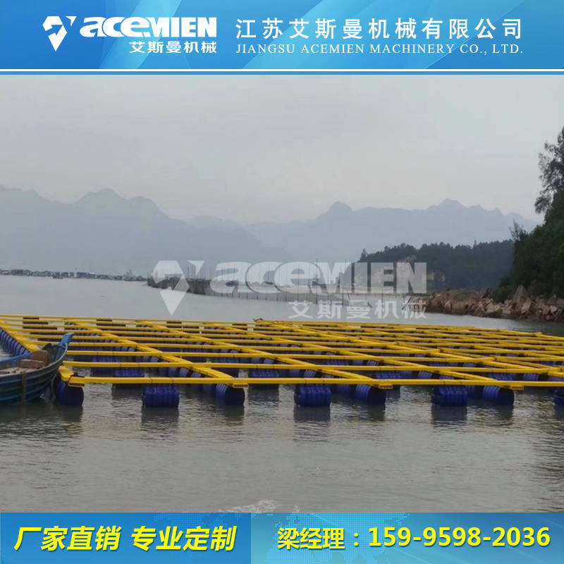 PE海洋踏板挤出设备生产线&nbsp;&nbsp;海洋踏板设备&nbsp;&nbsp;养殖防滑踏板生产线