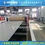 中空塑料建筑模板设备