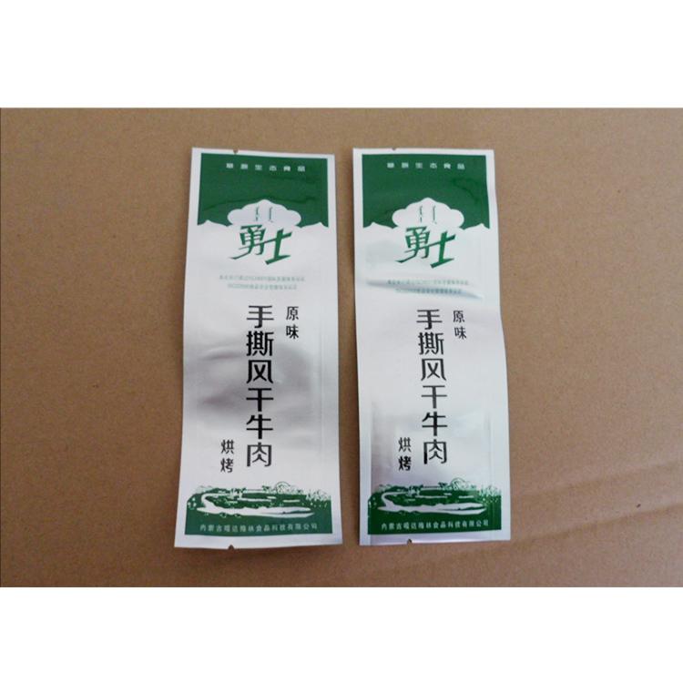 小麦纤维粉代包装加工 粉剂来料代工 食品粉末代客加工  纤维粉包装加工