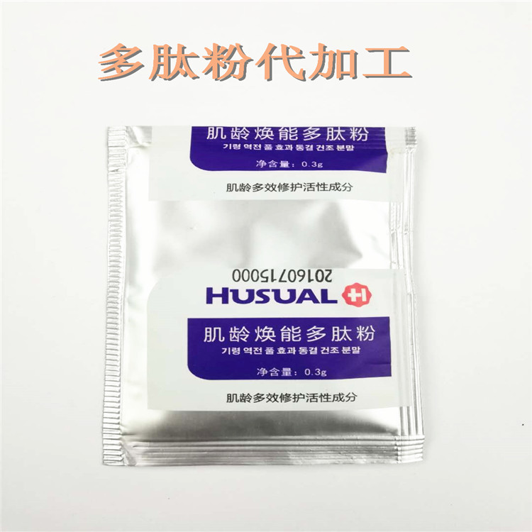红糖粉剂代工包装 固体饮料oem包装 粉末来料代工包
