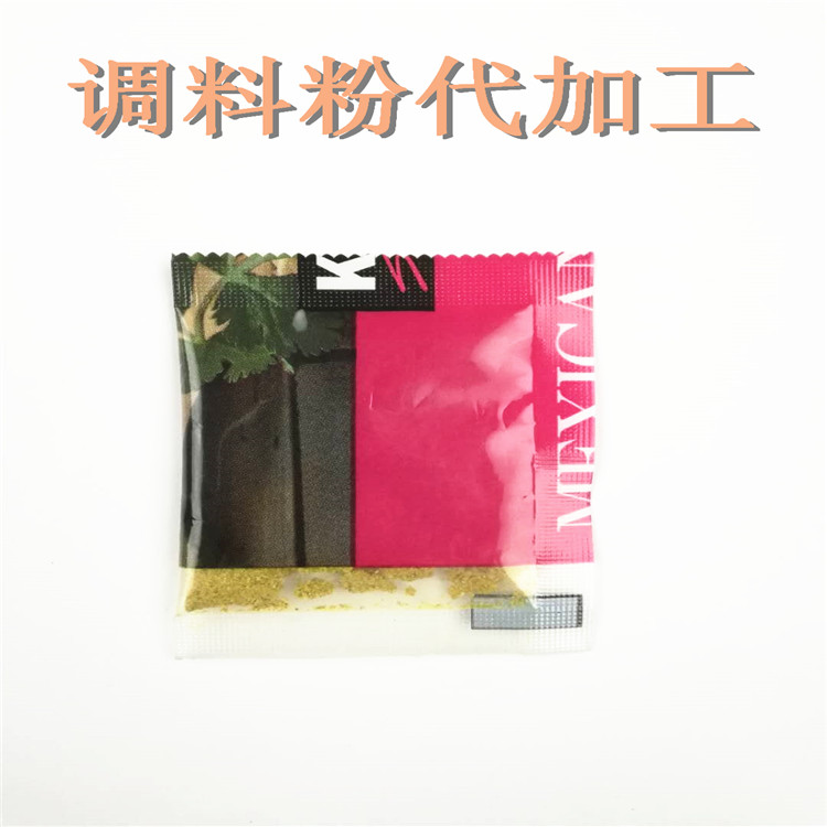 辣木料代加工 燕麦粉代工包装 保健食品oem包装