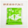 速溶柠檬粉来料包装 粉剂包装加工 食品粉末包装