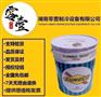 江门市太阳冷冻油冷库的专用油太阳3GSD抗泡冷冻油