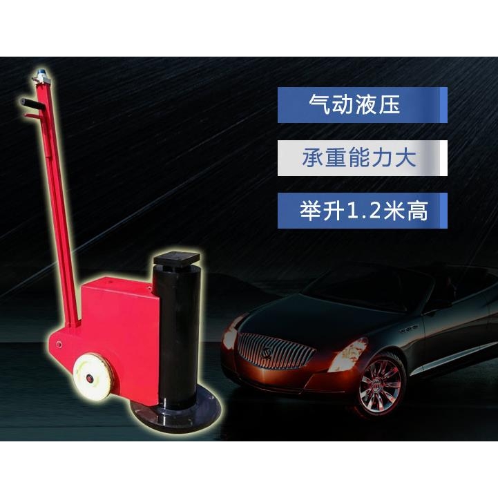 气动顶高机价格，气动顶高机厂家