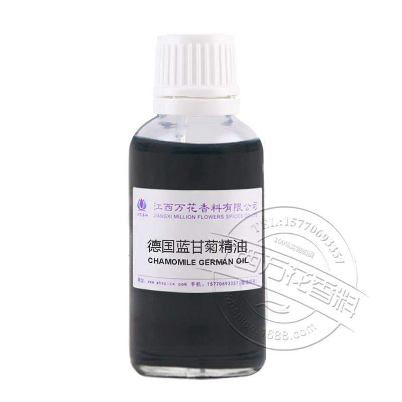 德国洋甘菊精油 单方精油 8022-66-2  德国洋甘菊精油厂家  德国洋甘菊精油价格