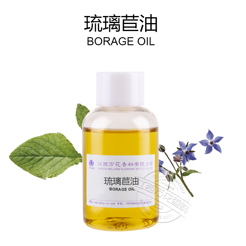 厂家供应琉璃苣油 基础油 化妆品口红DIY基底油  琉璃苣油厂家  琉璃苣油价格