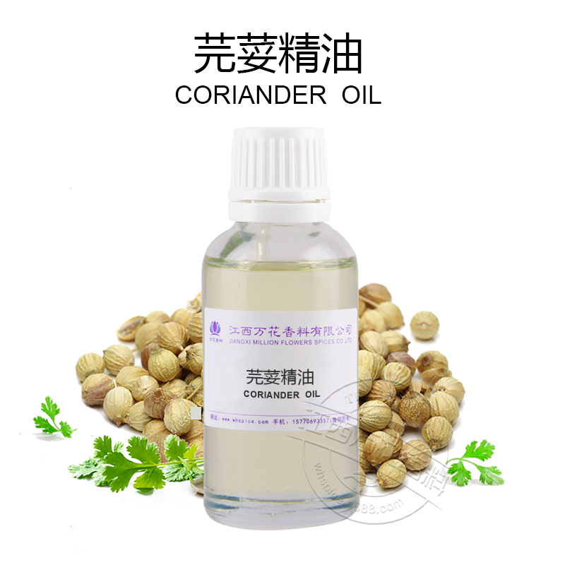 芫荽精油 单方精油 刮痧按摩精油原料  芫荽精油厂家  芫荽精油价格