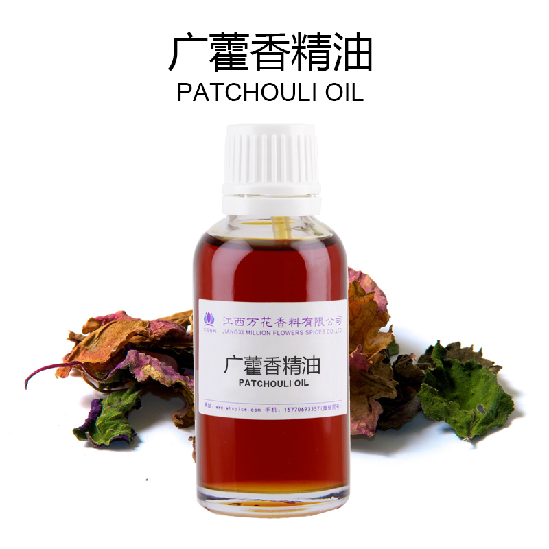 广藿香精油 单方精油 天然草本植物精油  广藿香精油厂家  广藿香精油价格