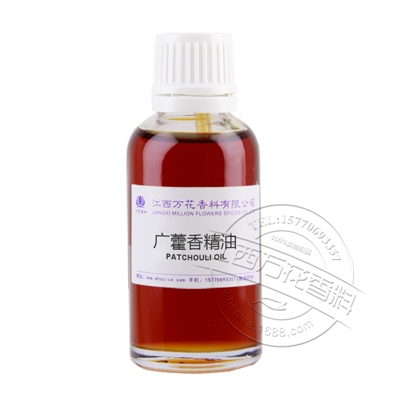 广藿香精油 单方精油 天然草本植物精油  广藿香精油厂家  广藿香精油价格