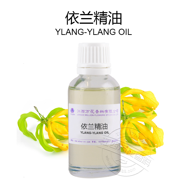现货供应依兰依兰精油 单方精油 香薰芳疗护肤精油