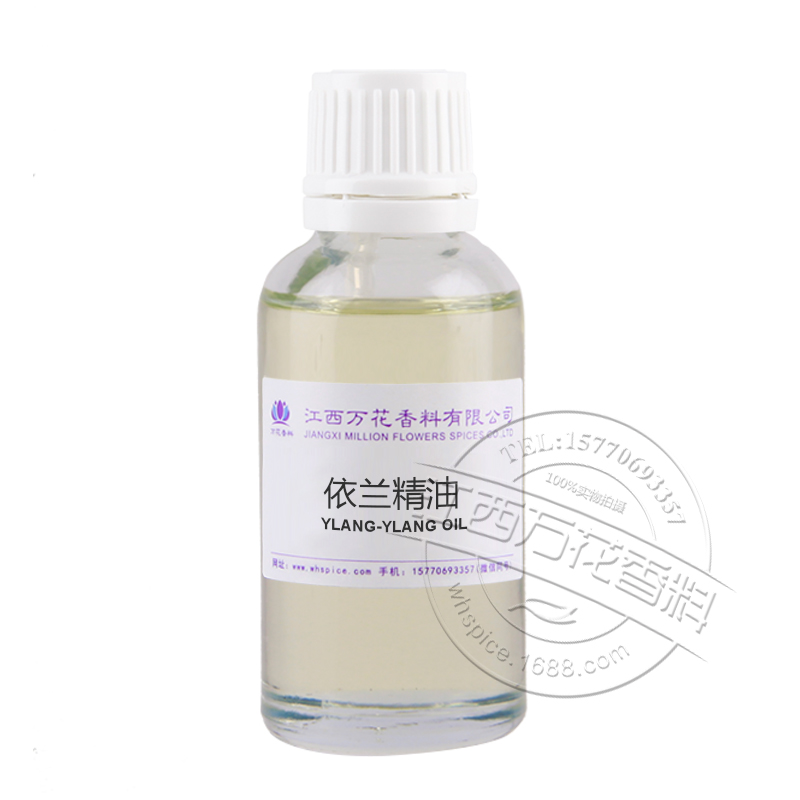 现货供应依兰依兰精油 单方精油 香薰芳疗护肤精油