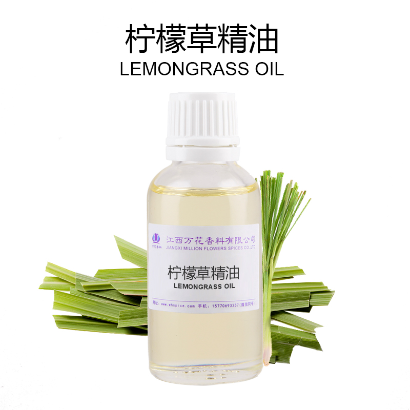 柠檬草精油 蒸馏提取 柠檬草单方精油  柠檬草精油价格  柠檬草精油厂家
