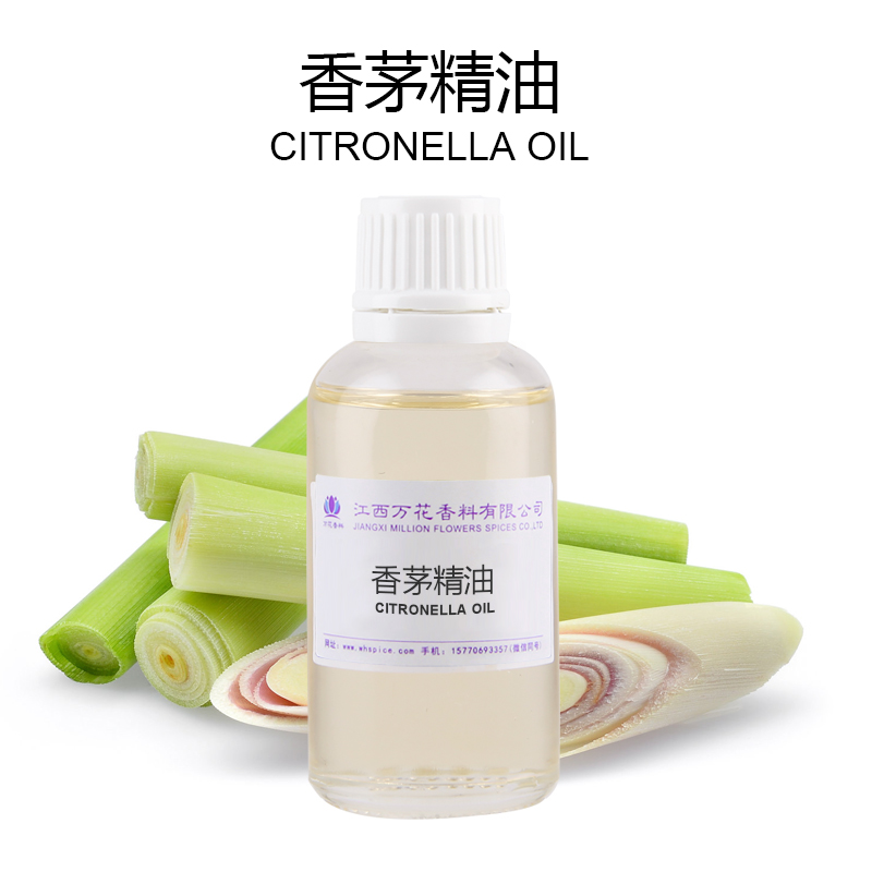香茅油  蒸馏提取 香茅单方精油  香茅油价格  香茅油厂家