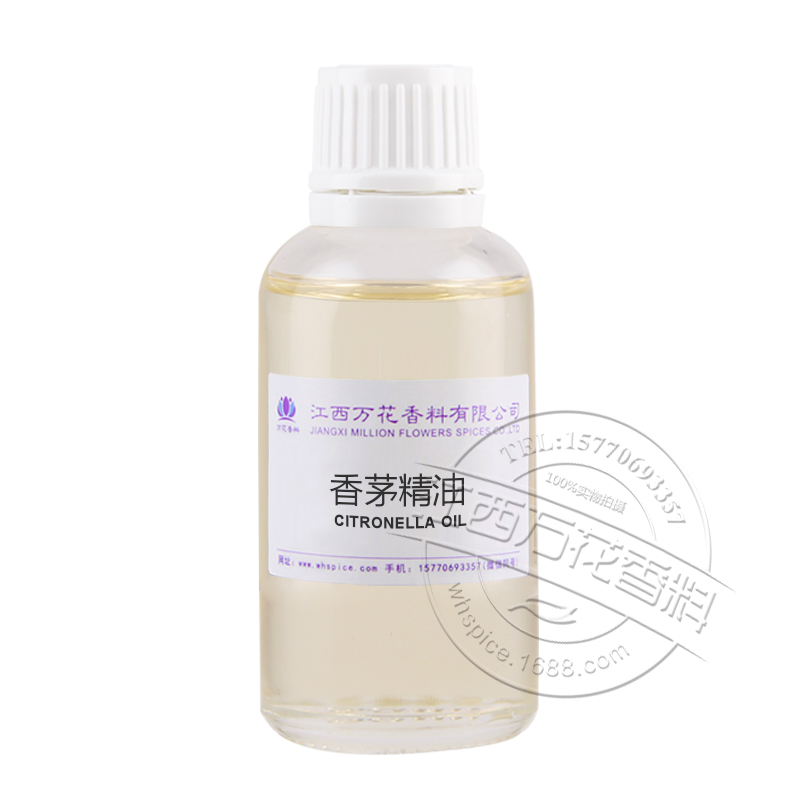 香茅油  蒸馏提取 香茅单方精油  香茅油价格  香茅油厂家