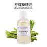 柠檬草精油 蒸馏提取 柠檬草单方精油