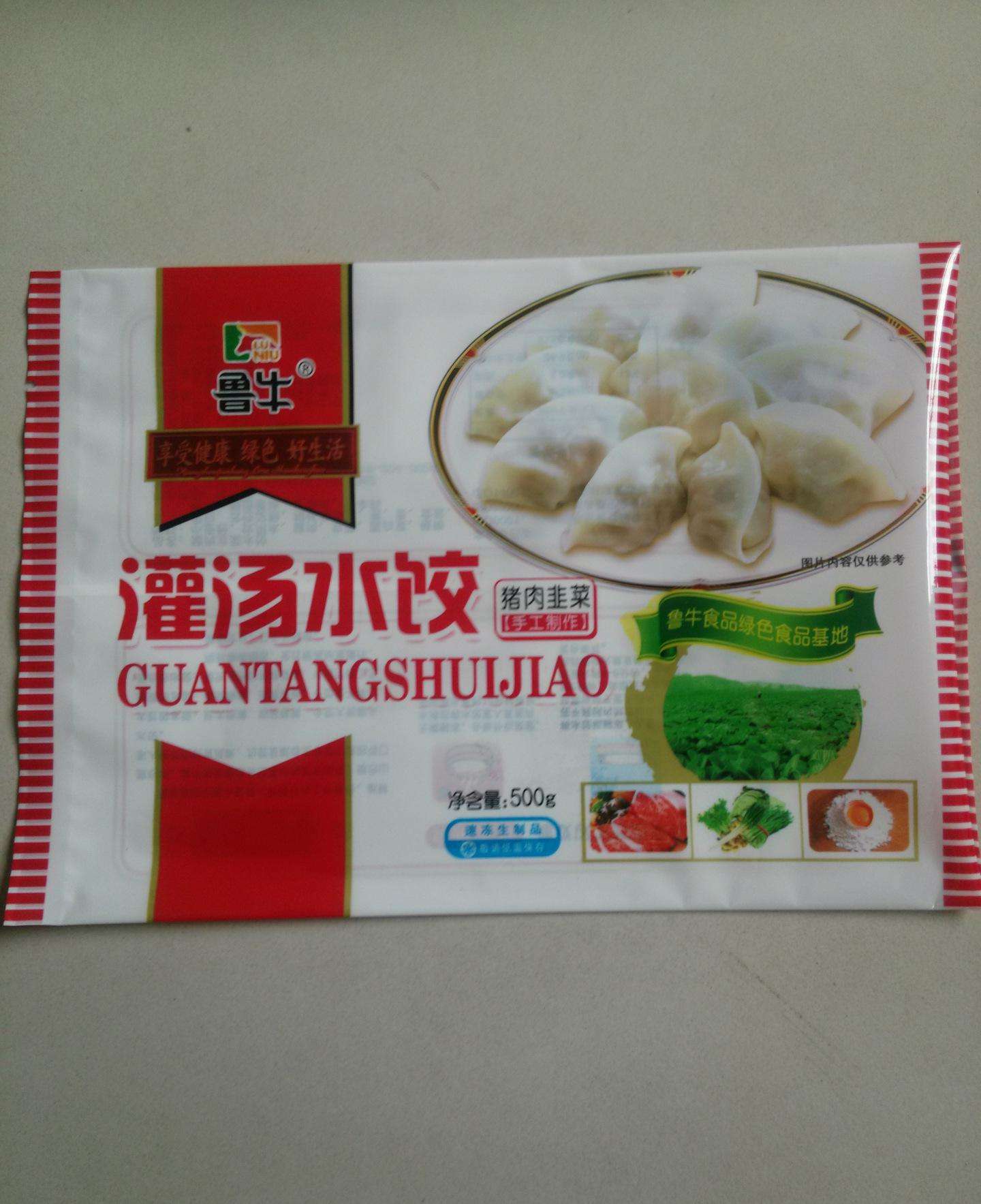 益阳食品真空袋优惠销售的厂家  尼龙真空袋  真空包装袋