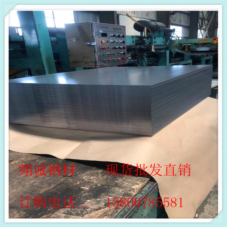 上海翙诚供应DX54D+Z环保0.9mm拉伸热镀锌钢卷  0.9mm无花拉伸镀锌  DX54D+Z拉伸镀锌  上海0.9mm拉伸镀锌