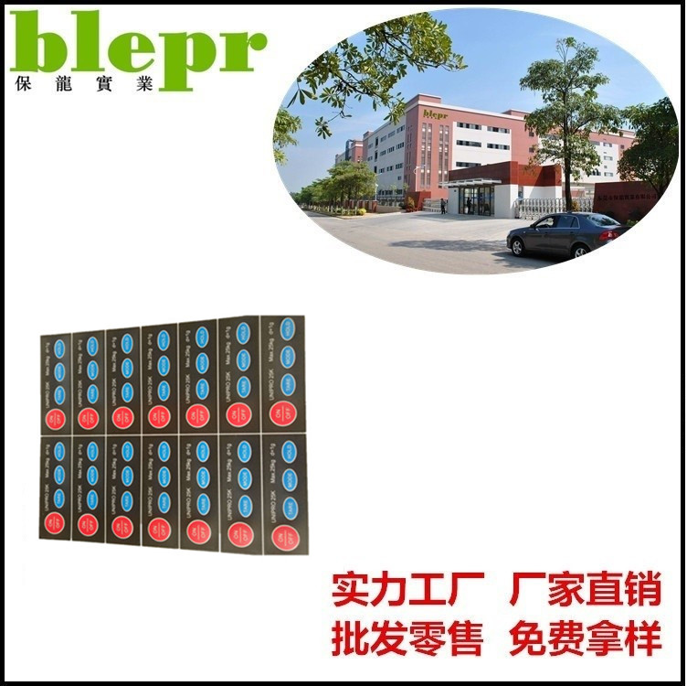 按键薄膜  按键面板  控制面板