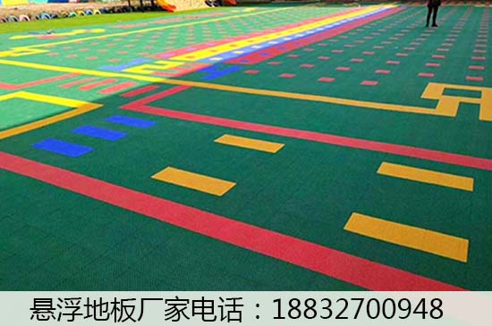 新闻;合江幼儿园悬浮地板多少钱一平