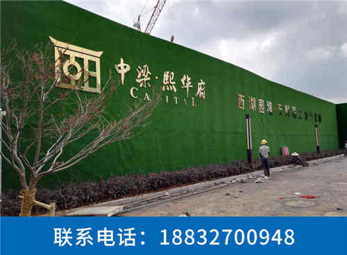 萝岗围档安装视频磁县