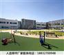 松潘人工草坪草皮施工视频井陉矿