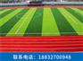 原州草坪围栏价格厂家排名内丘