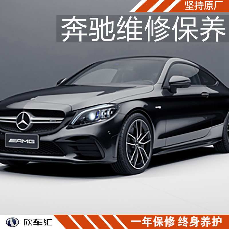 奔驰e级节气门的清洁保养，上海奔驰维修保养多少钱  奔驰保养项目  奔驰故障维修  奔驰变速箱保养