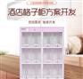 酒店格子柜APP方案开发赚钱么？看这3方面