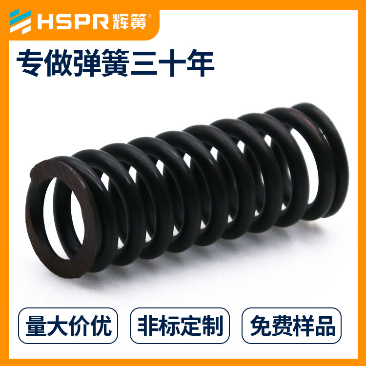 新乡辉簧弹簧定制多种弹簧  压缩弹簧  扭转弹簧
