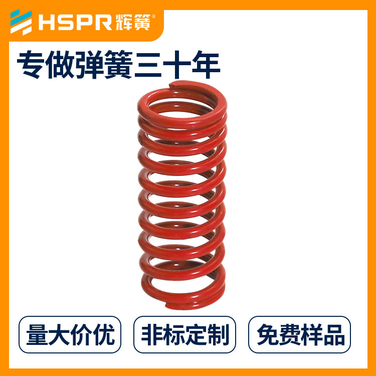 排气管压缩弹簧天籁压缩弹簧辉簧储能压缩弹簧优质服务  灯具压缩弹簧