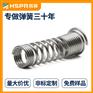 排气管压缩弹簧灯具压缩弹簧辉簧储能压缩弹簧厂家直销