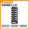 排气管压缩弹簧灯具压缩弹簧辉簧储能压缩弹簧价格实惠