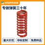 排气管压缩弹簧天籁压缩弹簧辉簧储能压缩弹簧优质服务